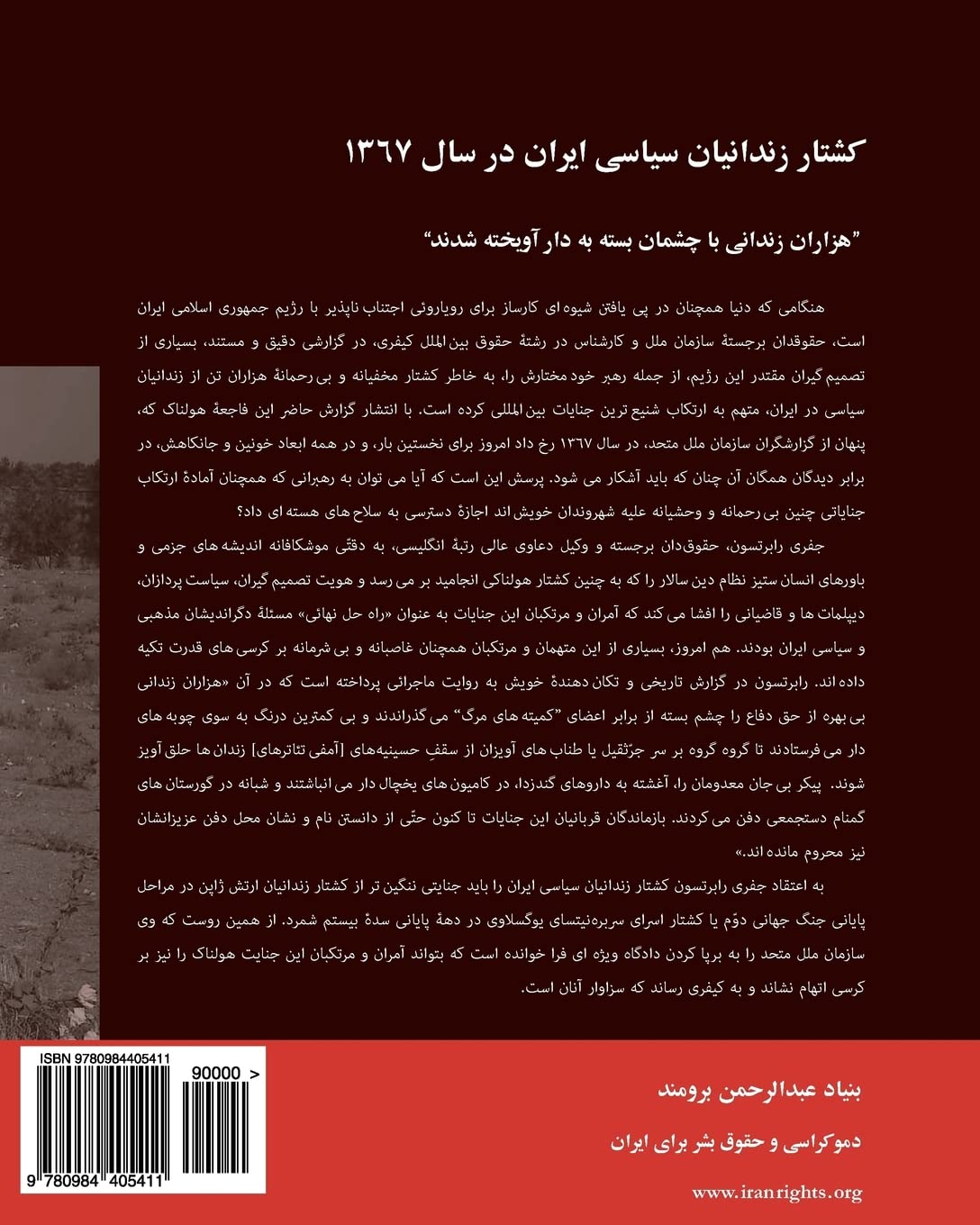 The Massacre of Political Prisoners in Iran, 1988, Persian Version: Report of an Inquiry Conducted by Geoffrey Robertson, QC Law