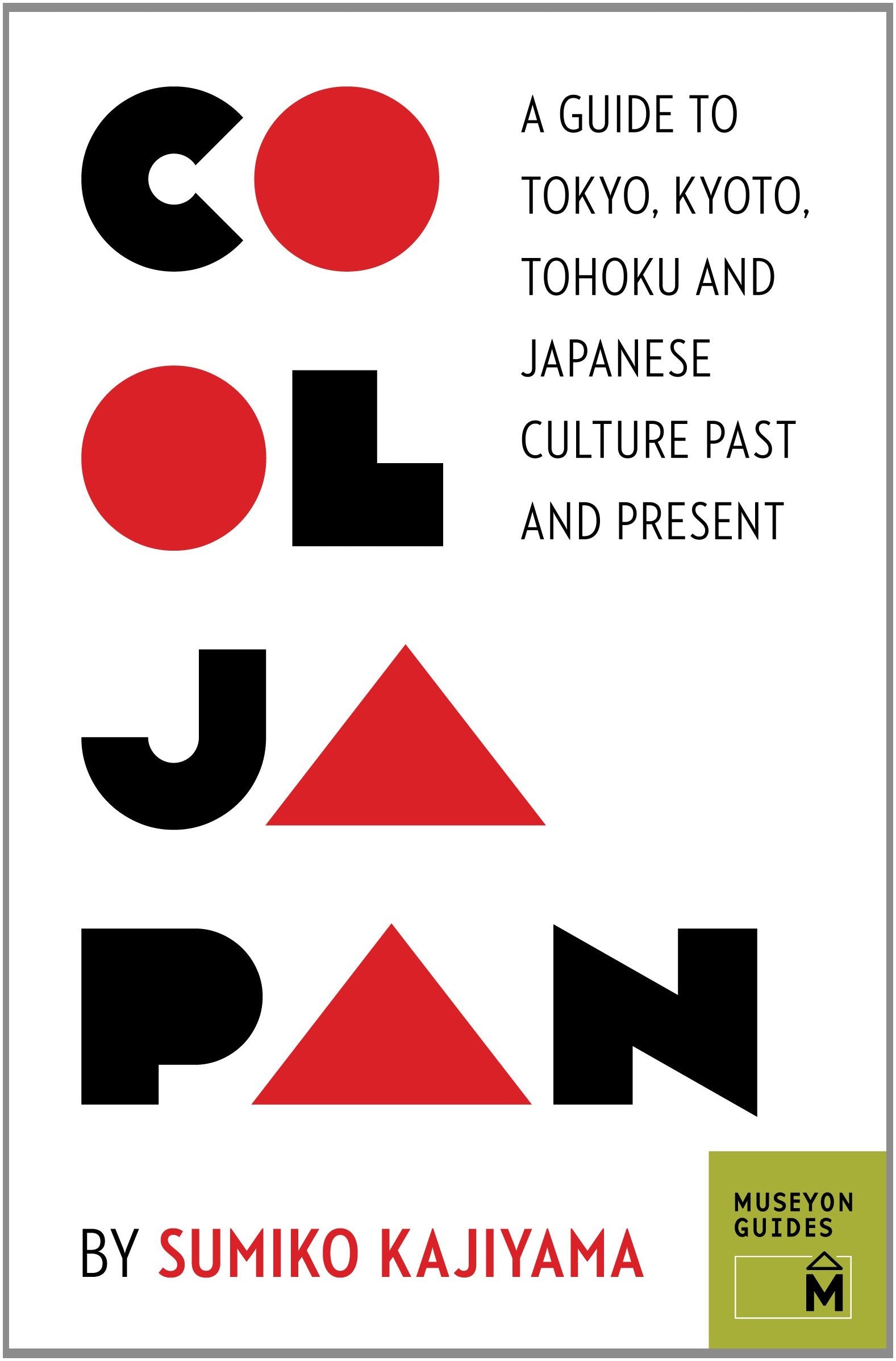 Product Image: Cool Japan (Museyon Guides)