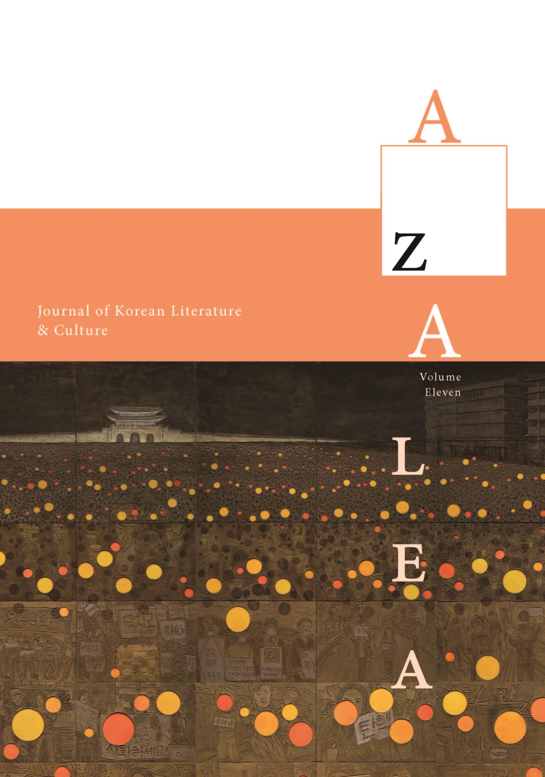 Azalea 11: Journal of Korean Literature and Culture (Azalea: Journal of Korean Literature and Culture, 11) Social Sciences