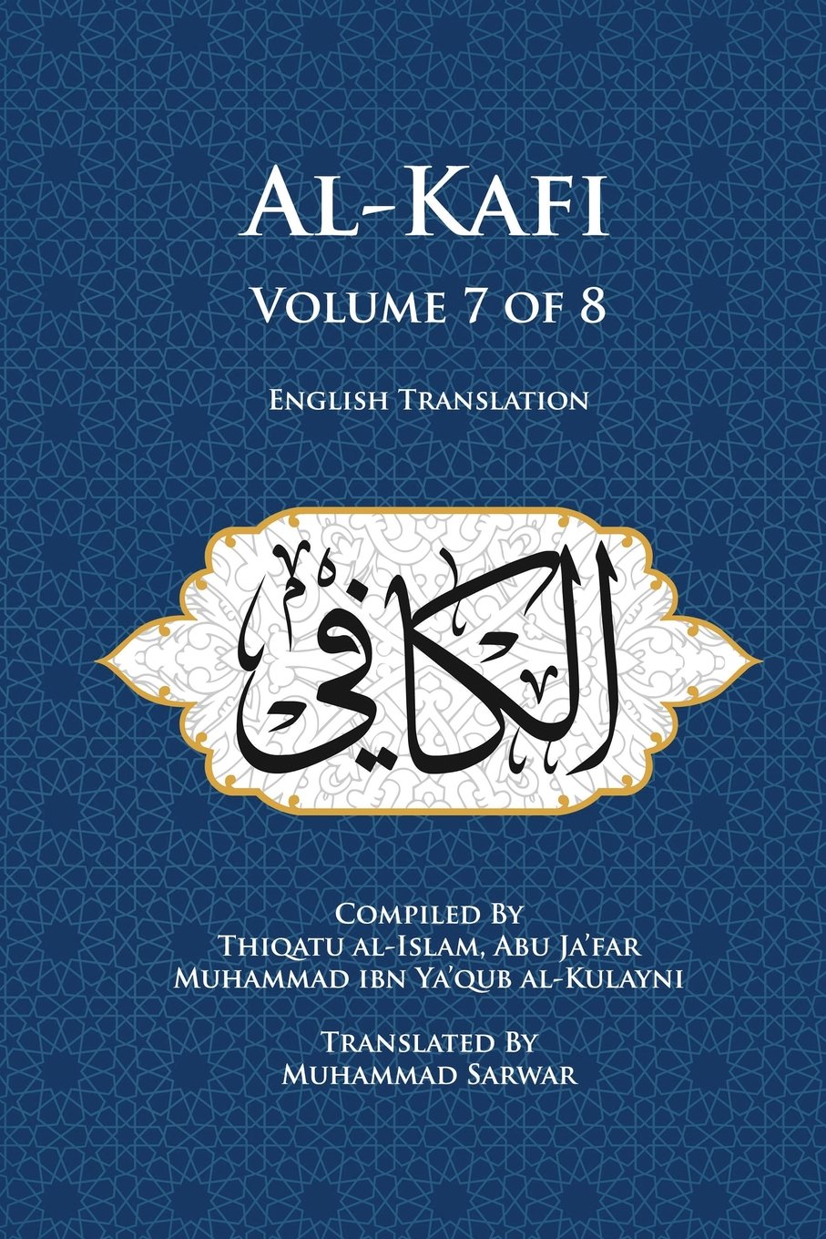 Al-Kafi, Volume 7 of 8: English Translation Religion & Esotericism