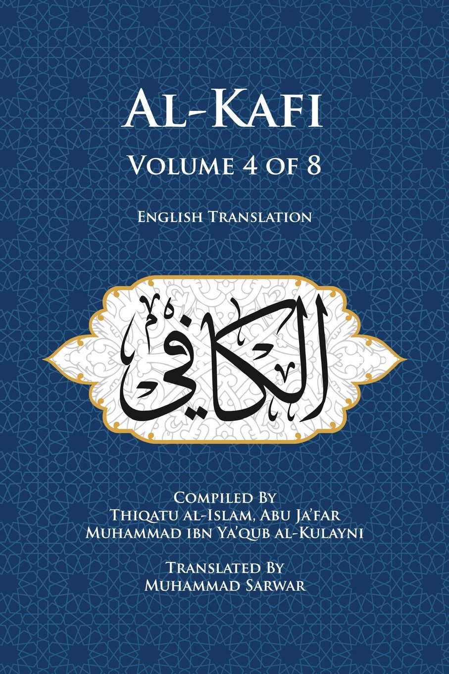 Al-Kafi, Volume 4 of 8: English Translation Social Sciences