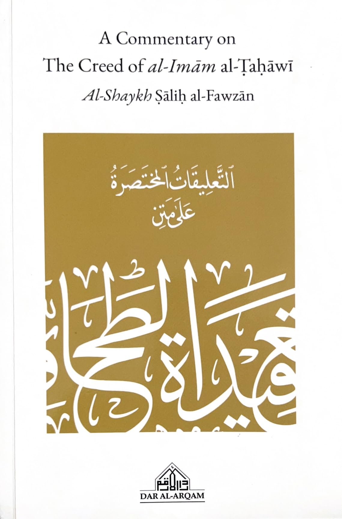 A Commentary on the Creed of Imam al-Tahawi book