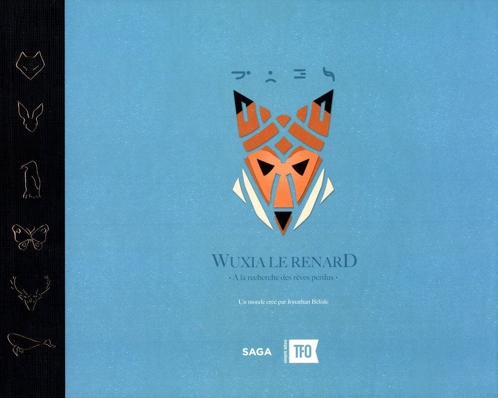 Product Image: Wuxia le renard
