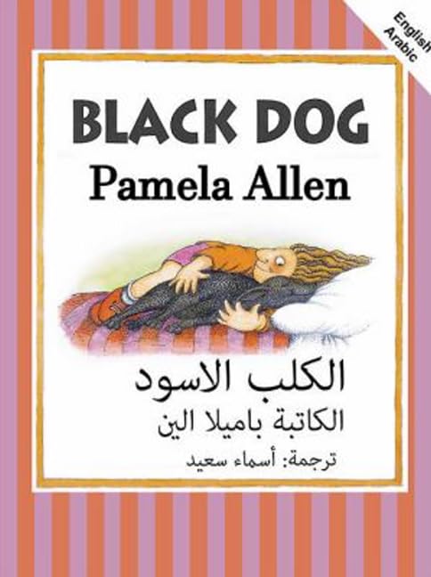 Black Dog: English and Arabic Novels & Short Stories