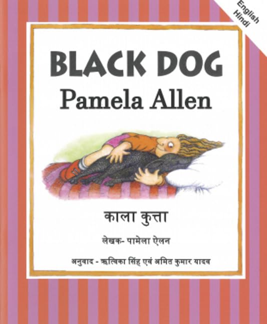 Black Dog: English and Hindi Novels & Short Stories