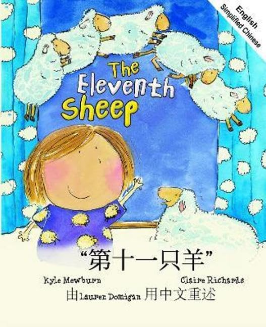 The Eleventh Sheep English and Mandarin 2019 Novels & Short Stories