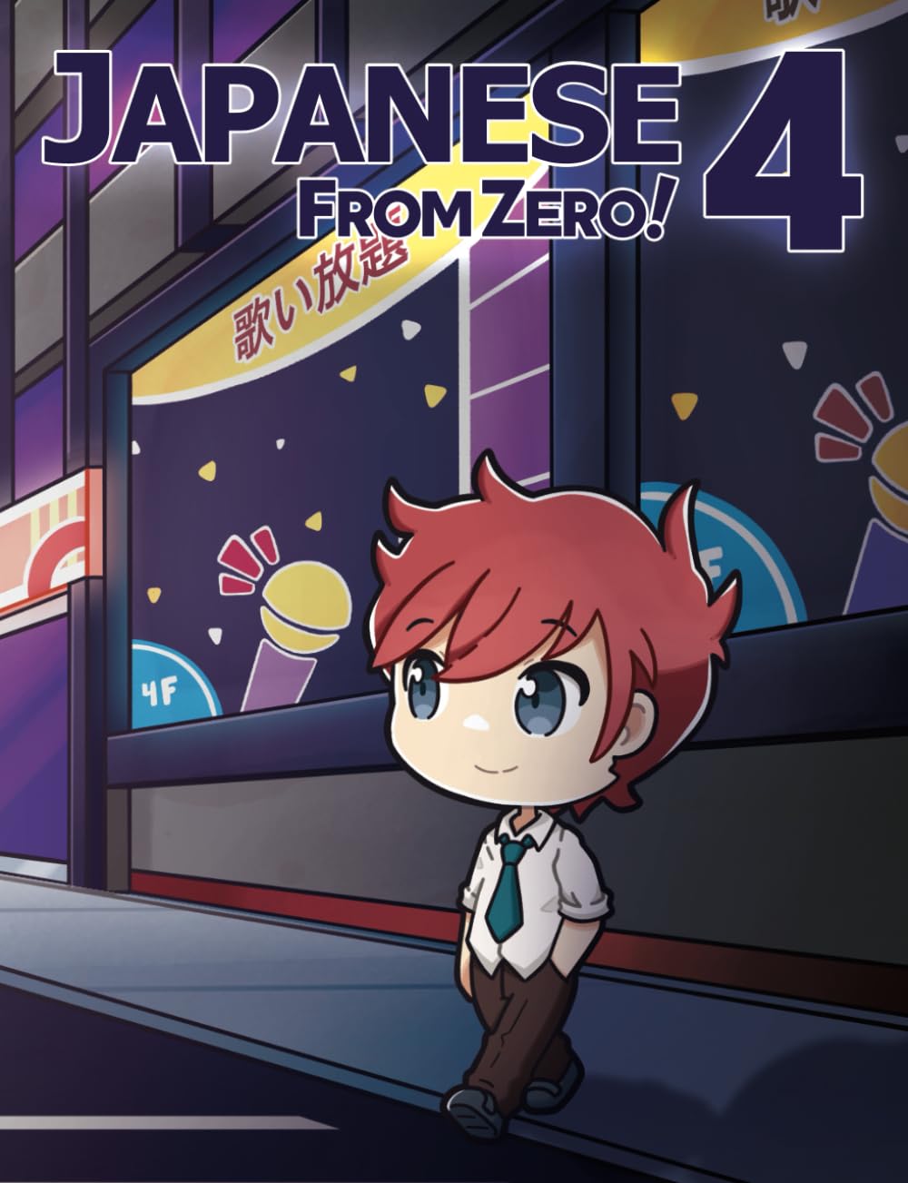 Japanese From Zero! 4 SPECIAL COVER (Japanese From Zero! SPECIAL COVER SERIES, Band 3) Foreign Languages ​​& Dictionaries