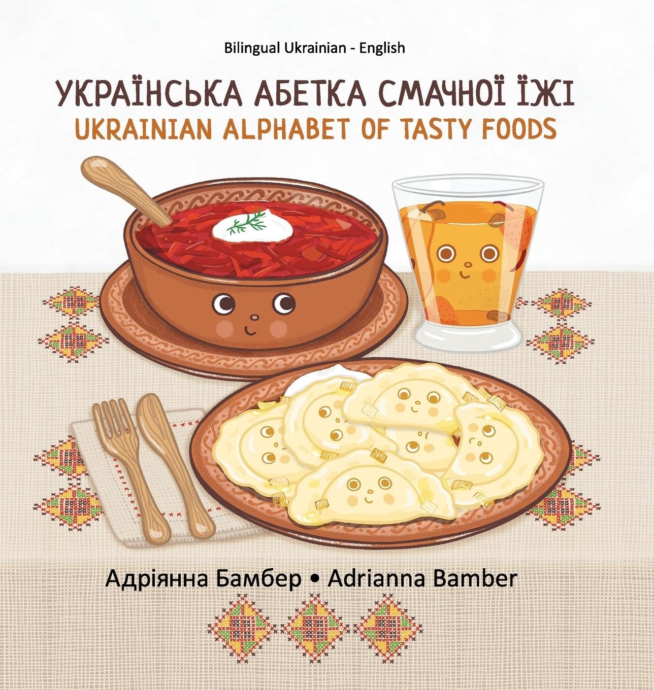 Ukrainian Alphabet of Tasty Foods Parents & Children