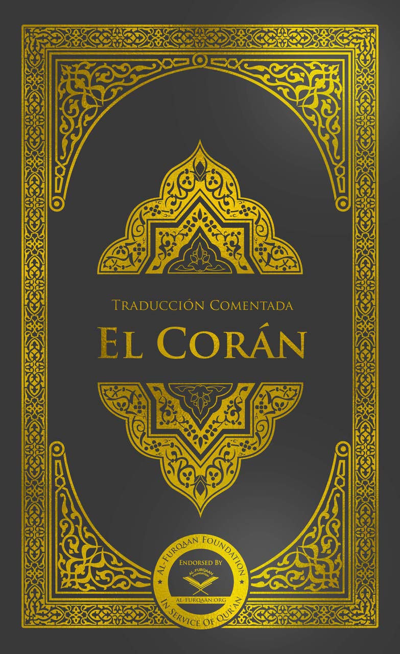El Corán - New Edition (Spanish Translation Of The Quran) Books
