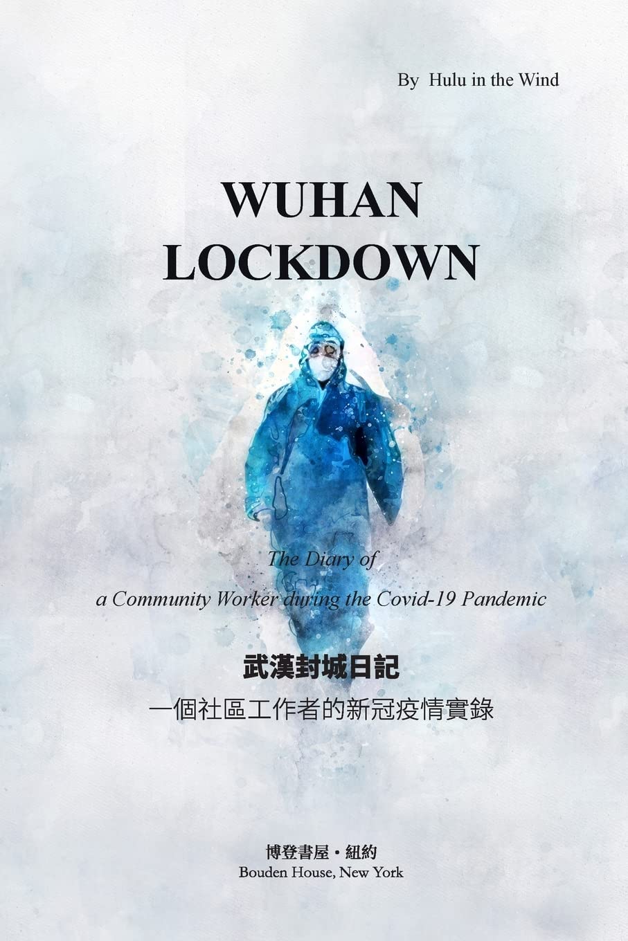 Wuhan Lockdown: The Diary of a Community Worker during the Covid-19 Pandemic Medicine