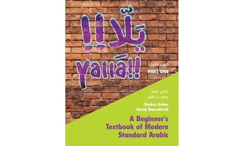Yallä: A Beginner's Textbook of Modern Standard Arabic Foreign Languages ​​& Dictionaries