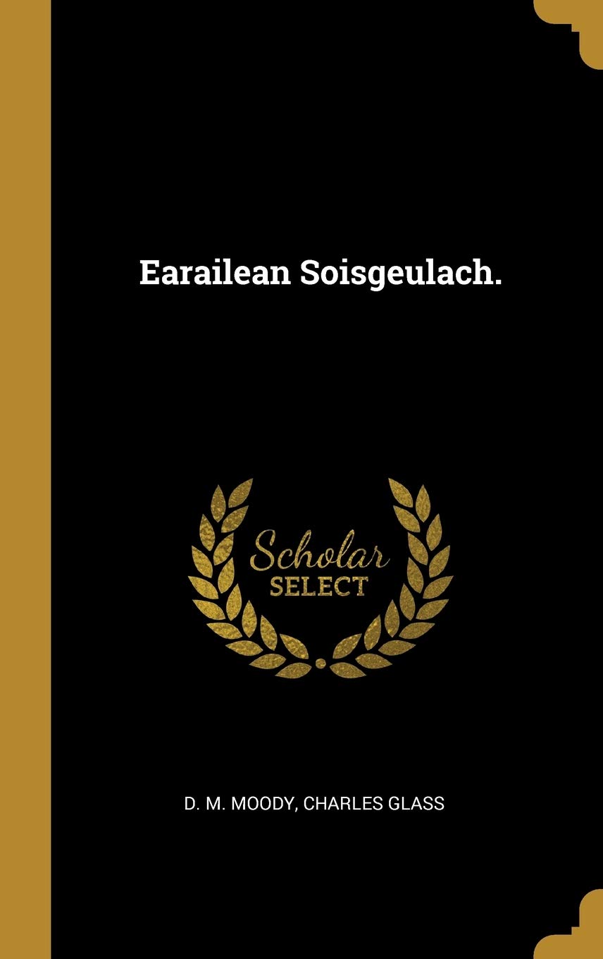 Product Image: Earailean Soisgeulach.