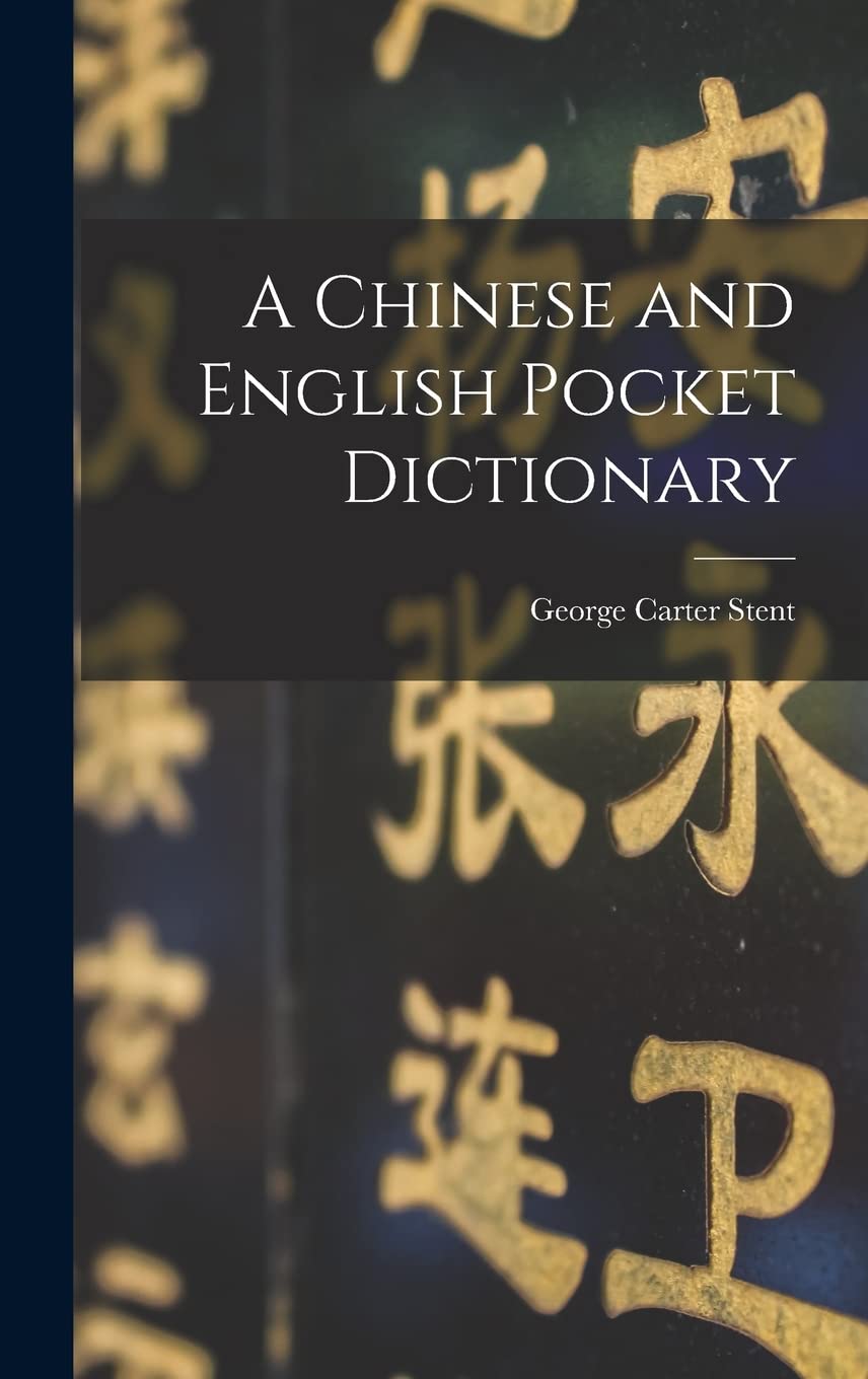 A Chinese and English Pocket Dictionary Contemporary literature