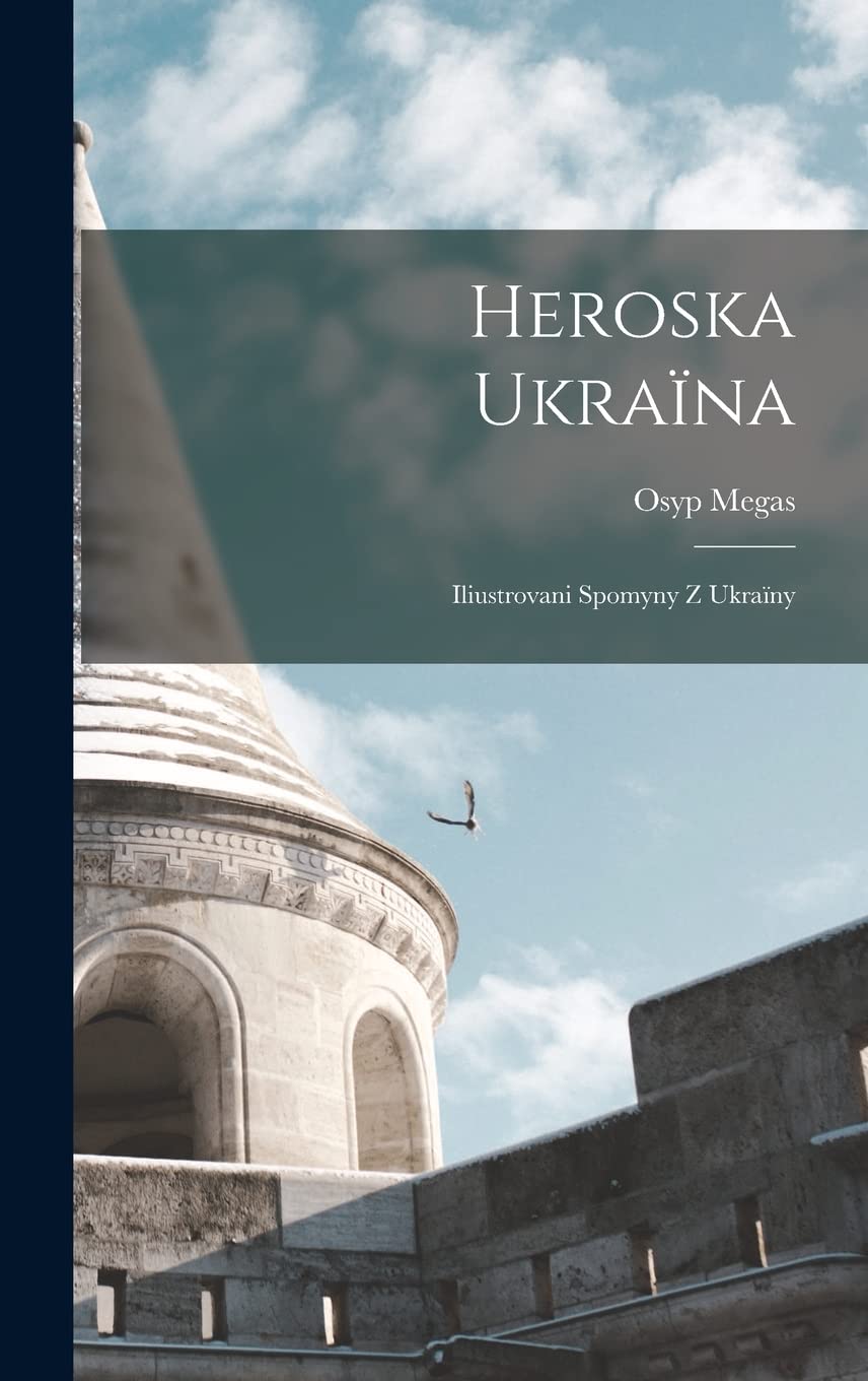 Heroska Ukraïna: Iliustrovani Spomyny Z Ukraïny Politics & History