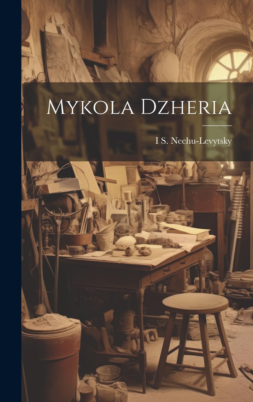 Mykola Dzheria Film, Art & Culture