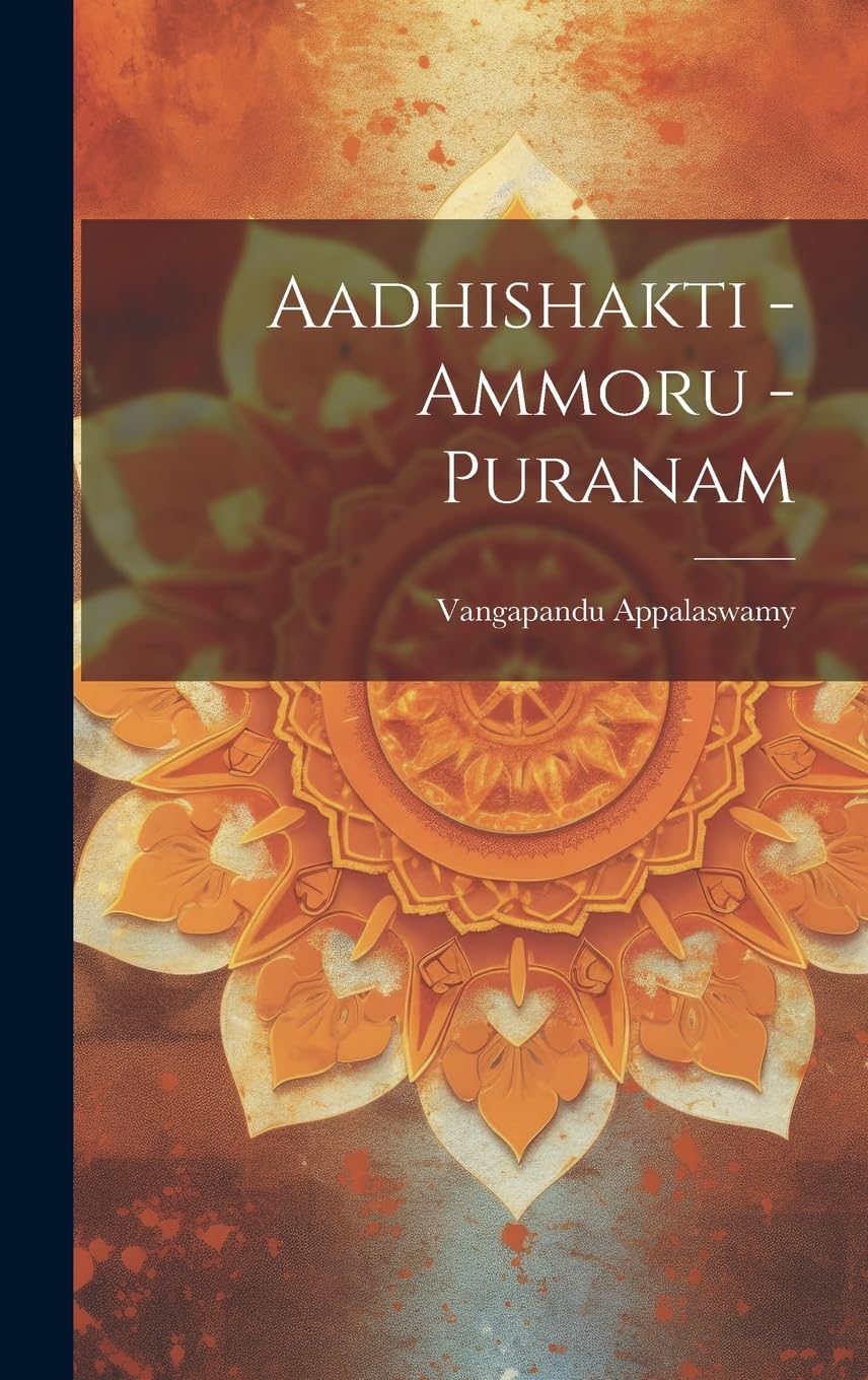 Aadhishakti - Ammoru - Puranam Politics & History