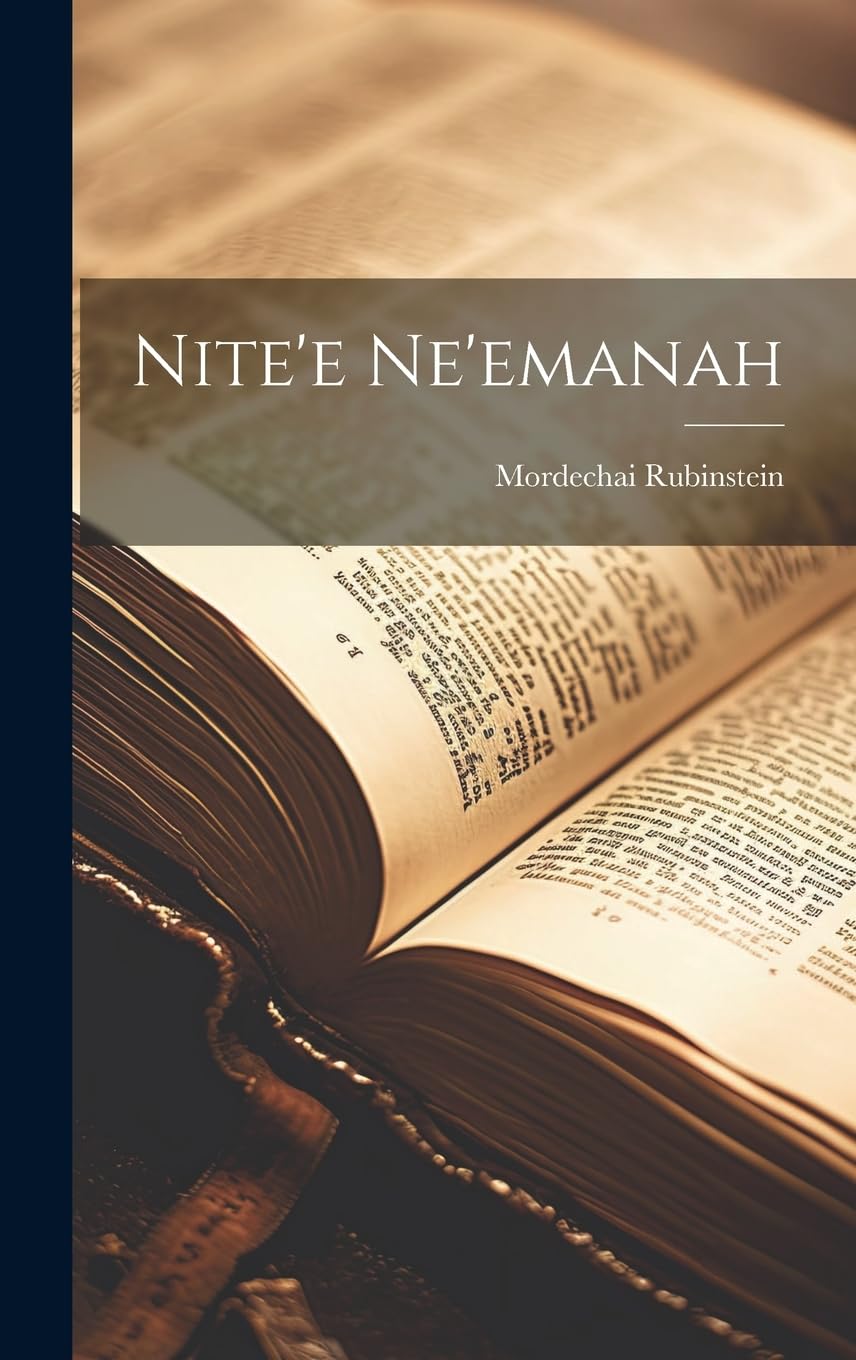 Nite'e Ne'emanah Social Sciences