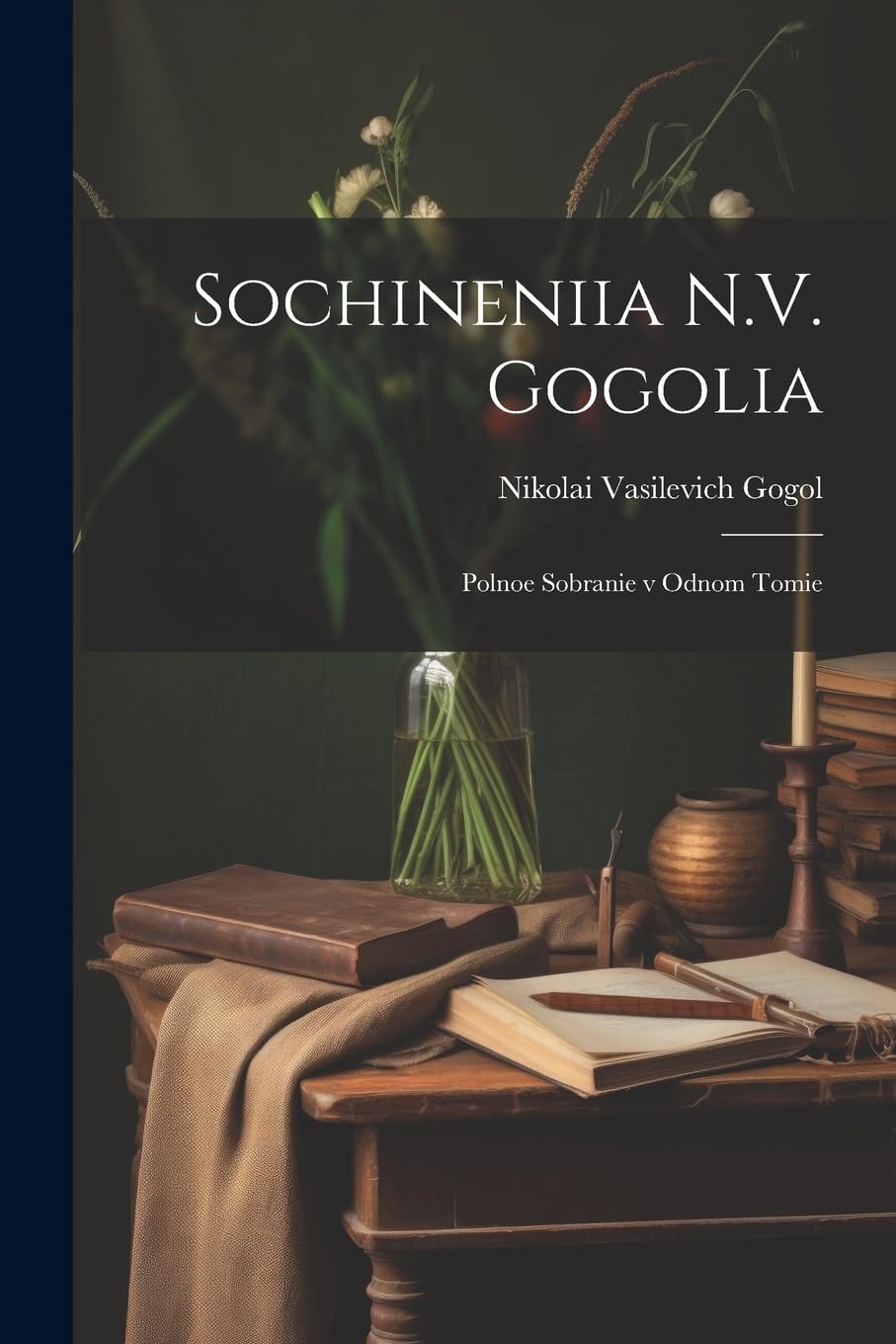 Sochineniia N.V. Gogolia: Polnoe sobranie v odnom tomie Contemporary literature