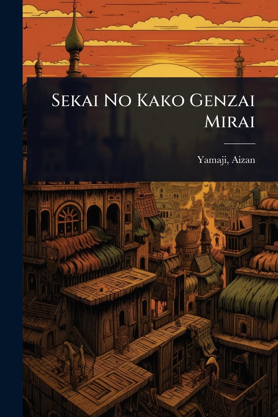 Sekai No Kako Genzai Mirai Books