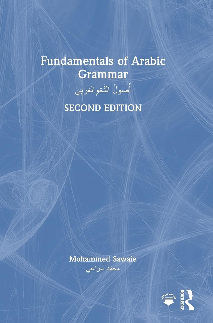 Product Image: Fundamentals of Arabic Grammar