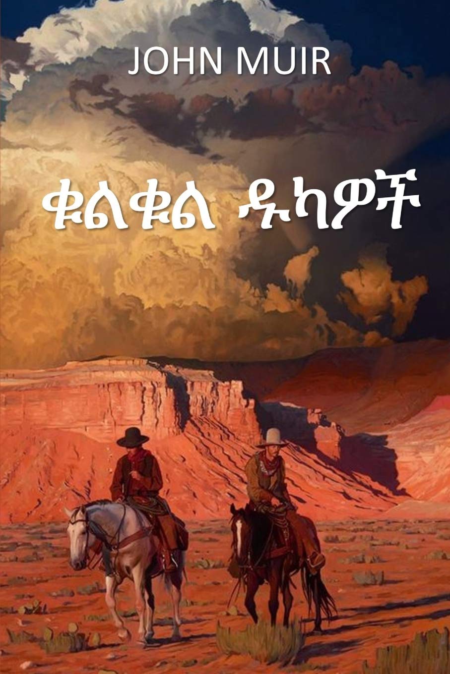 ቁልቁል ዱካዎች: Steep Trails, Amharic edition Action & Adventure