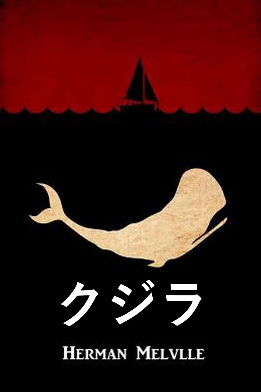 クジラ: Moby Dick, Japanese edition Action & Adventure