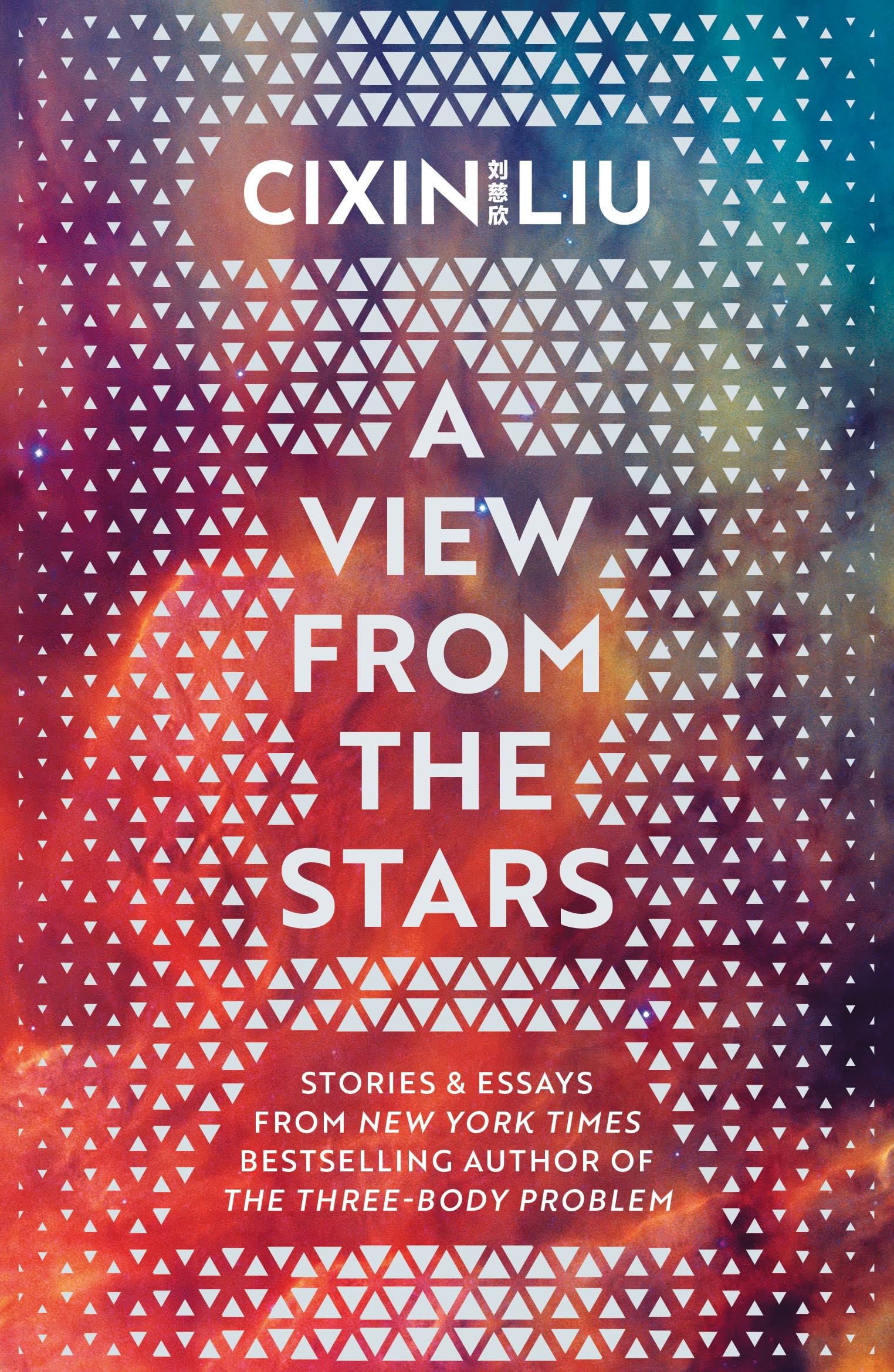 A View from the Stars: by Cixin Liu Contemporary literature