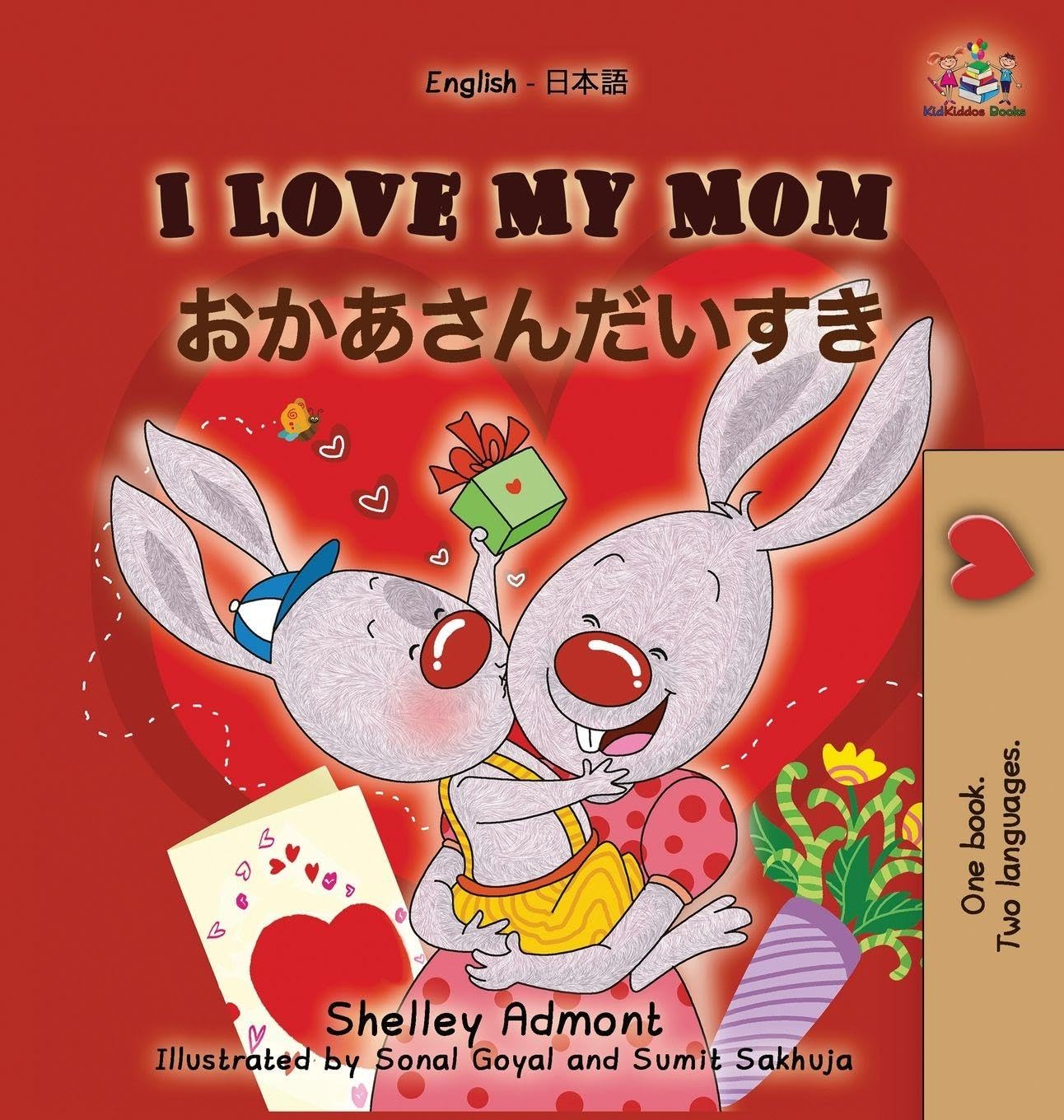 I Love My Mom (English Japanese children's book) Foreign Languages ​​& Dictionaries