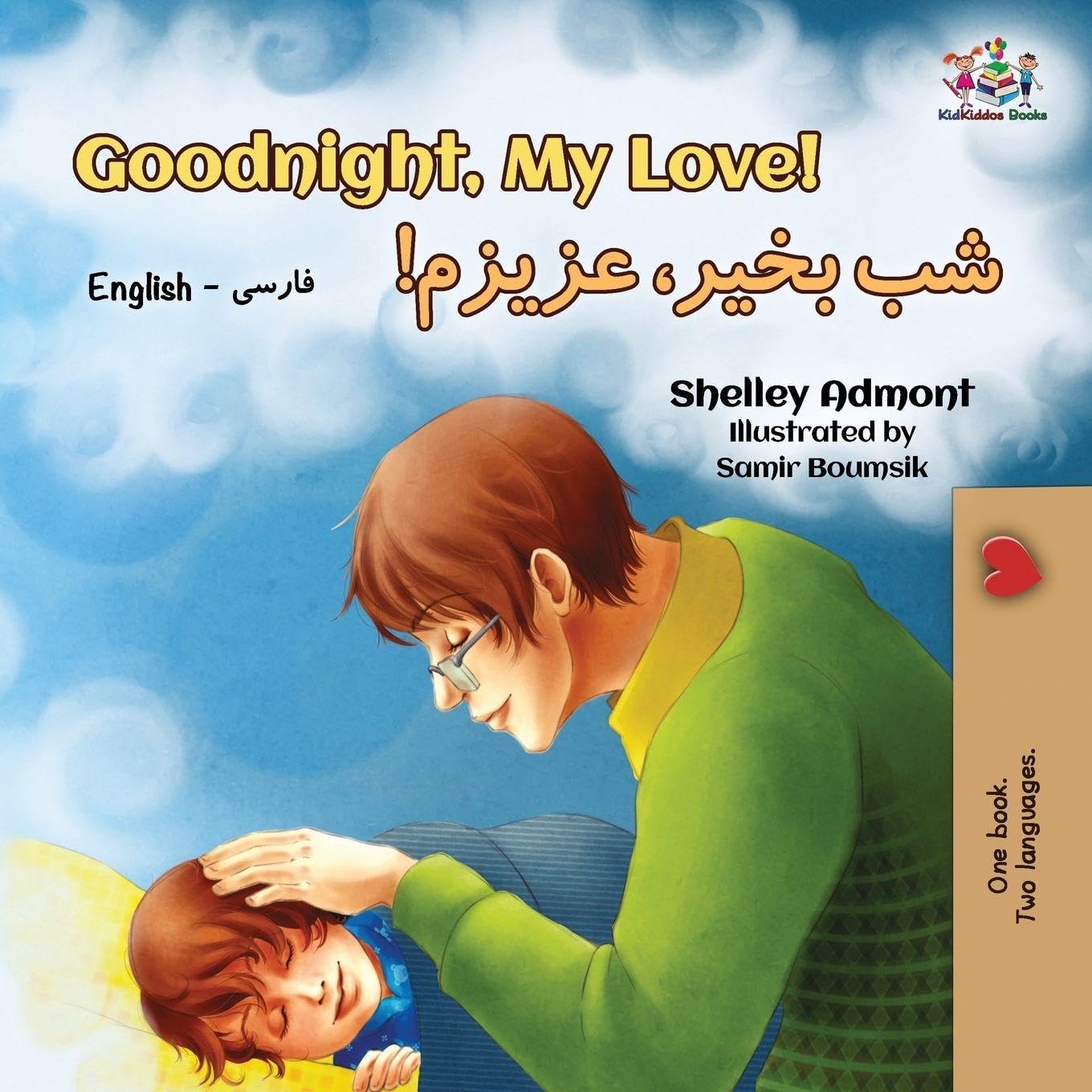 Goodnight, My Love! (English Farsi - Persian Bilingual Book) Foreign Languages ​​& Dictionaries