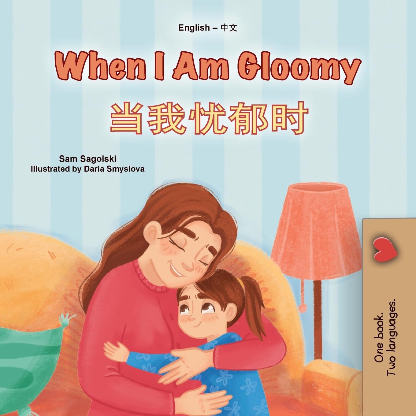 When I am Gloomy (English Chinese Simplified Bilingual Children's Book) Foreign Languages ​​& Dictionaries
