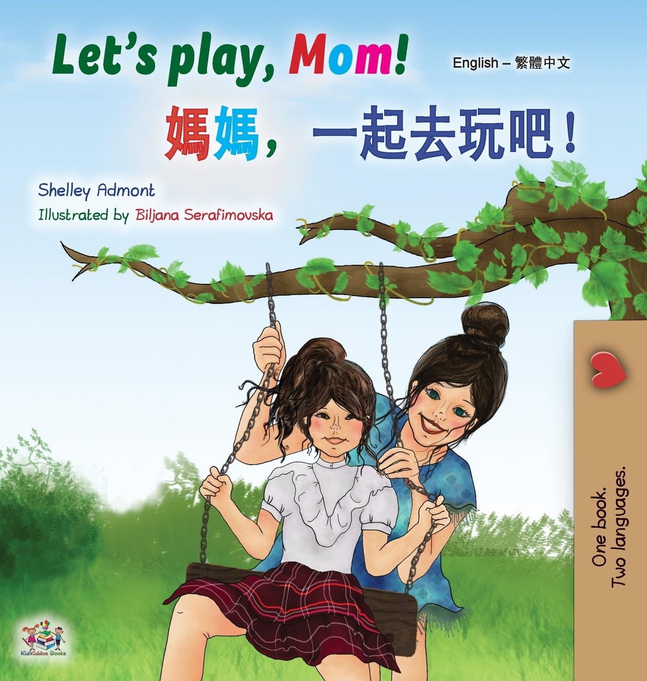 Let's play, Mom! (English Chinese Traditional children's book) Foreign Languages ​​& Dictionaries