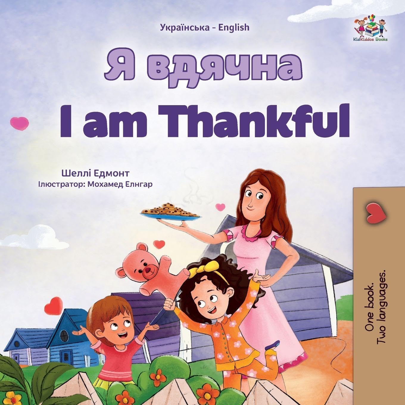 I am Thankful (Ukrainian English Bilingual Children's Book) Foreign Languages ​​& Dictionaries