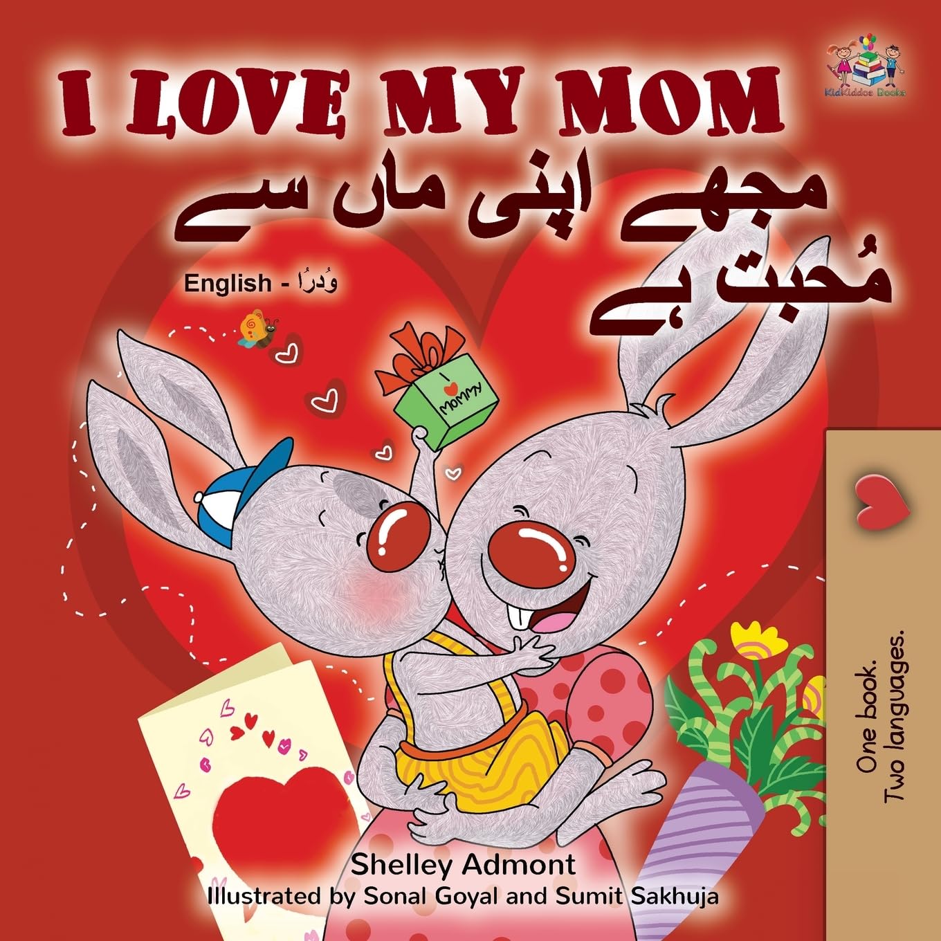 I Love My Mom (English Urdu Bilingual Book) Foreign Languages ​​& Dictionaries
