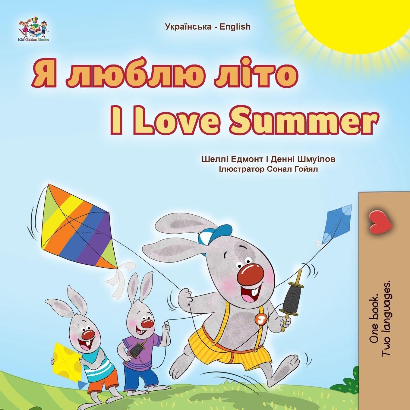 I Love Summer (Ukrainian English Bilingual Children's Book) Non-fiction