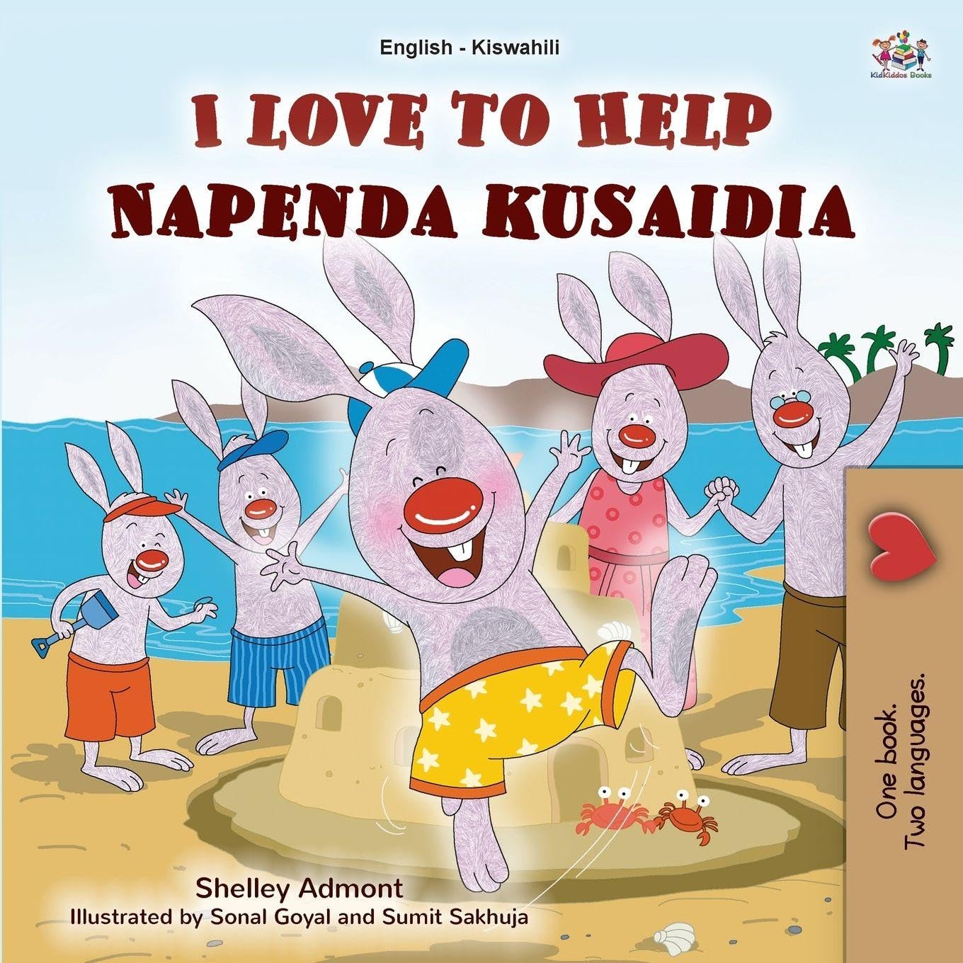 I Love to Help (English Swahili Bilingual Children's Book) Foreign Languages ​​& Dictionaries