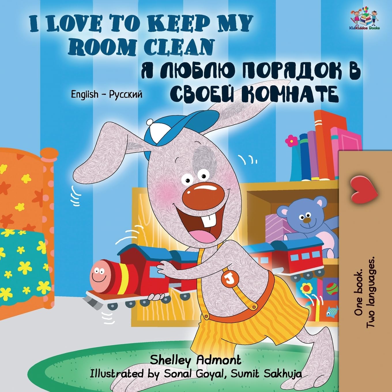 I Love to Keep My Room Clean (English Russian Bilingual Book) Foreign Languages ​​& Dictionaries