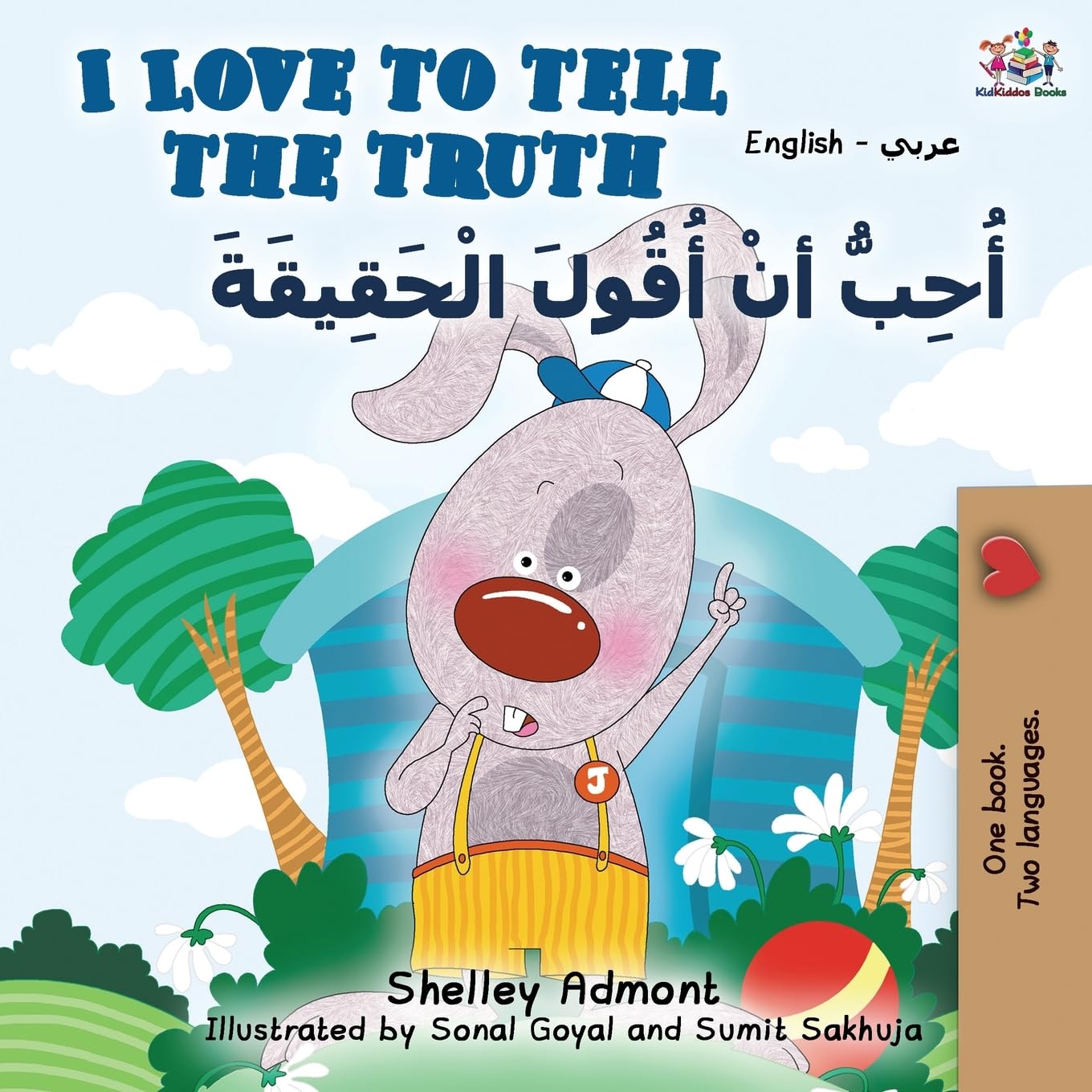 I Love to Tell the Truth (English Arabic Bilingual Book) Foreign Languages ​​& Dictionaries