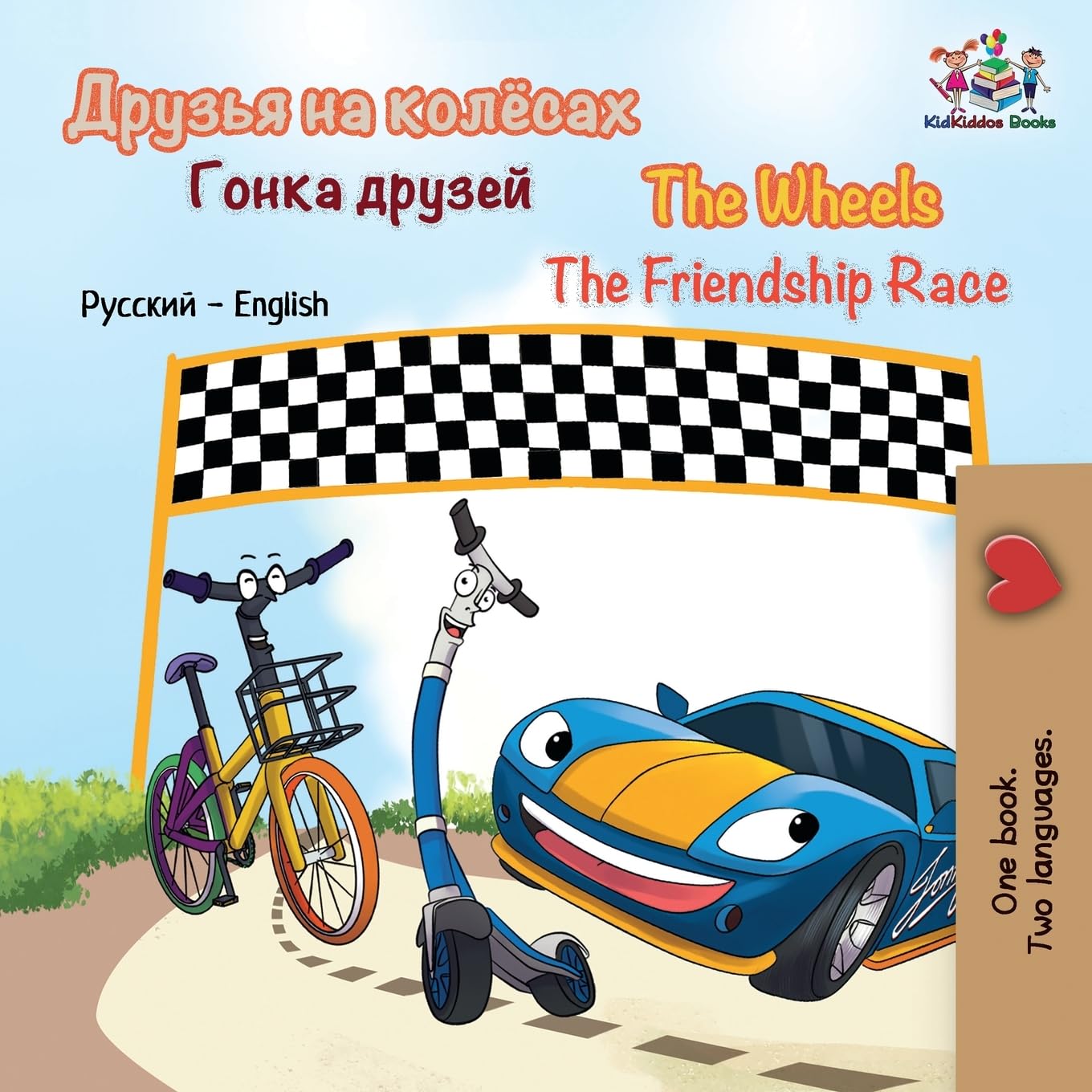 The Wheels The Friendship Race (Russian English Bilingual Children's Book) Foreign Languages ​​& Dictionaries