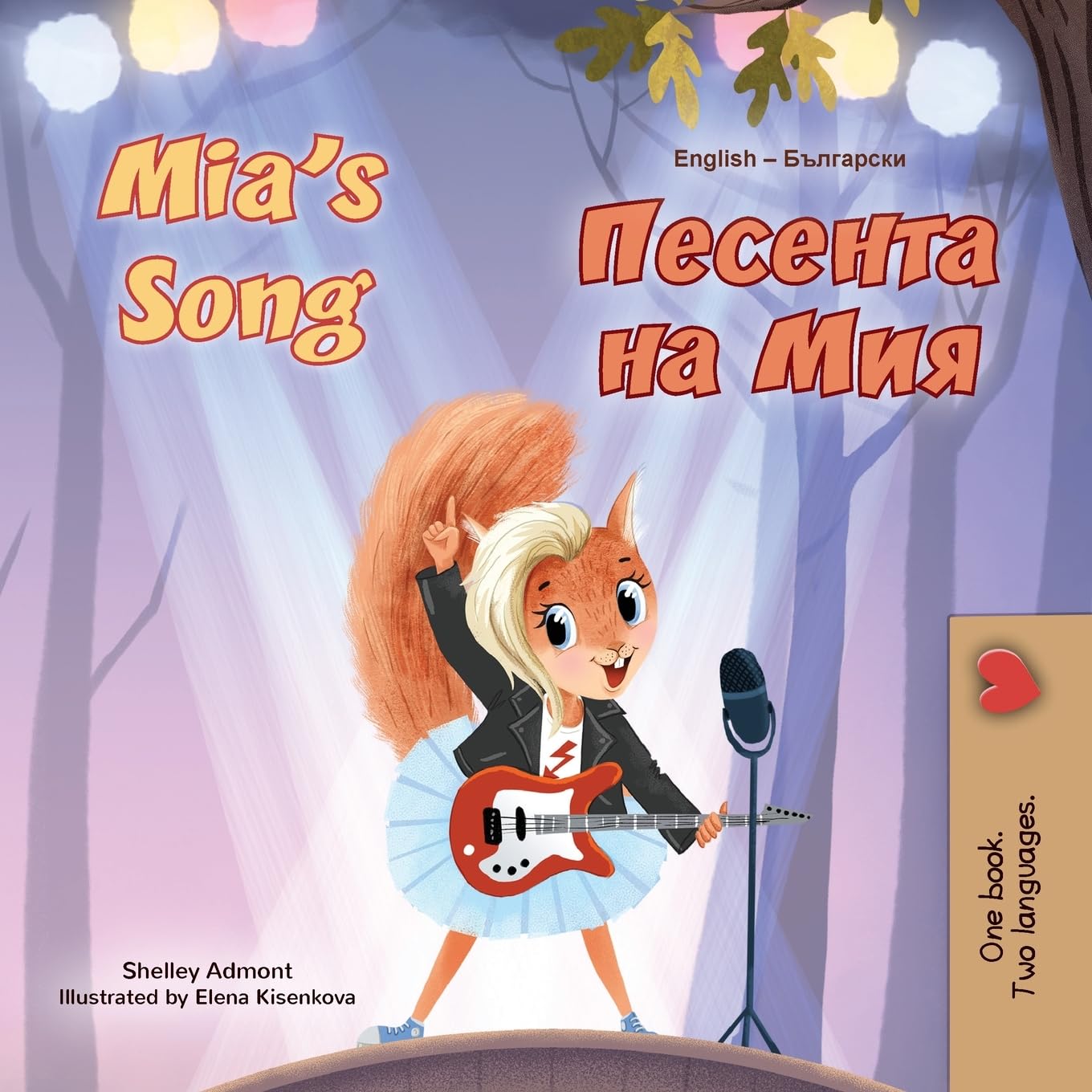 Mia's Song  (English Bulgarian Bilingual Children's Book) Foreign Languages ​​& Dictionaries