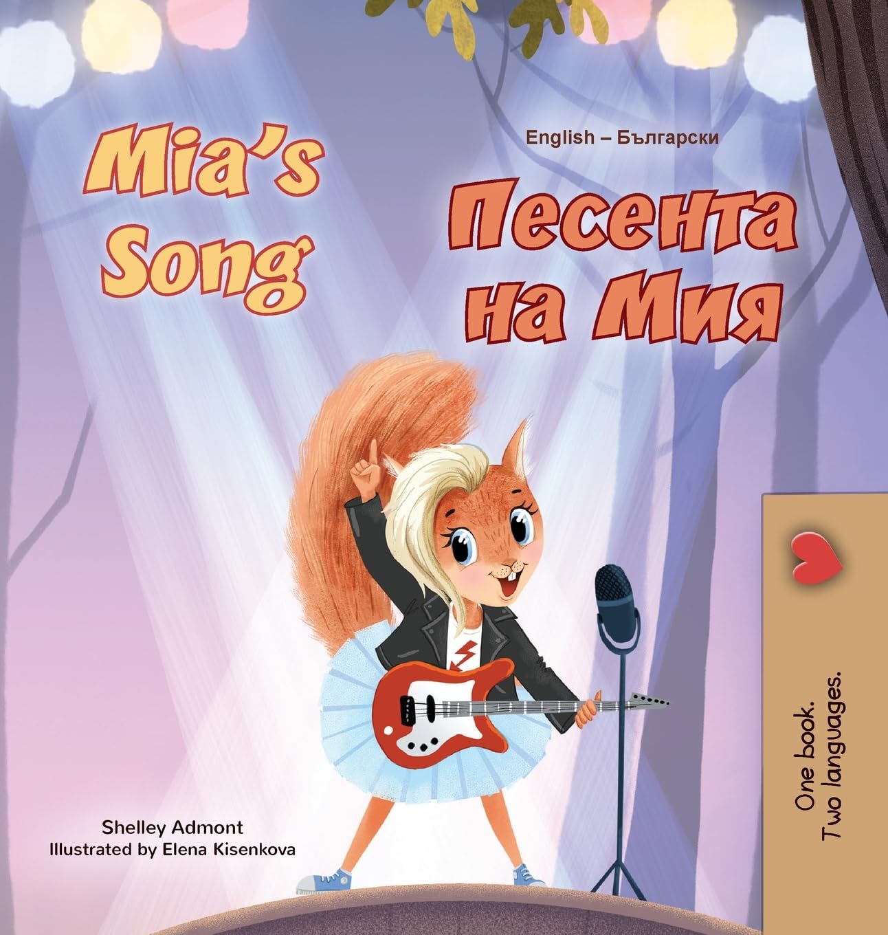 Mia's Song  (English Bulgarian Bilingual Children's Book) Foreign Languages ​​& Dictionaries