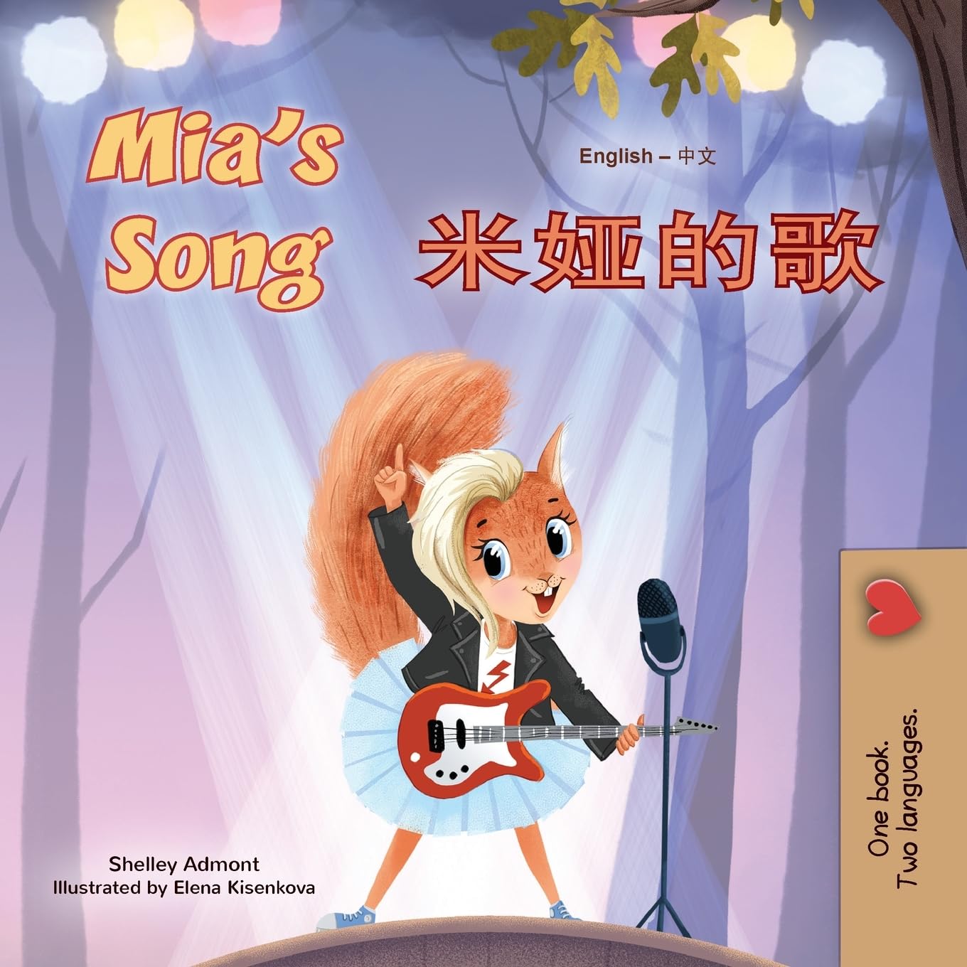 Mia's Song  (English Chinese Simplified Bilingual Children's Book) Foreign Languages ​​& Dictionaries