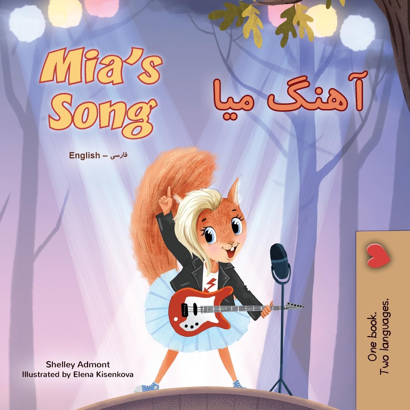 Mia's Song  (English Farsi Bilingual Children's Book) Foreign Languages ​​& Dictionaries