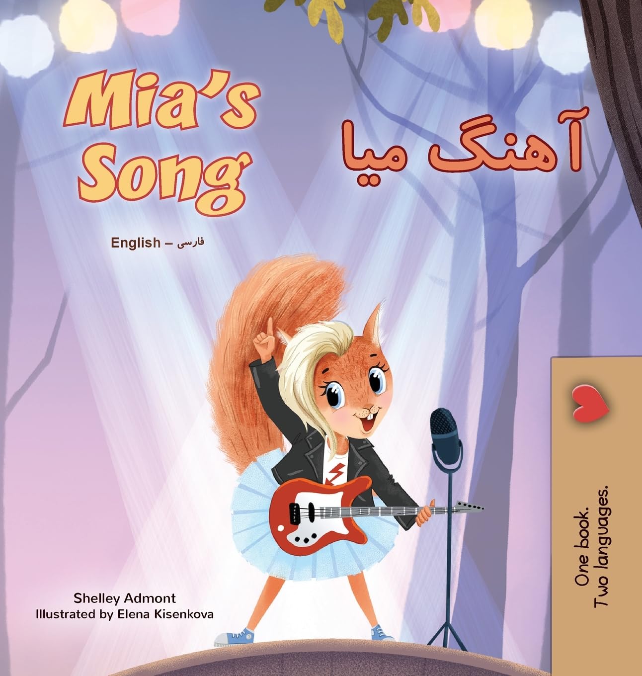 Mia's Song  (English Farsi Bilingual Children's Book) Foreign Languages ​​& Dictionaries