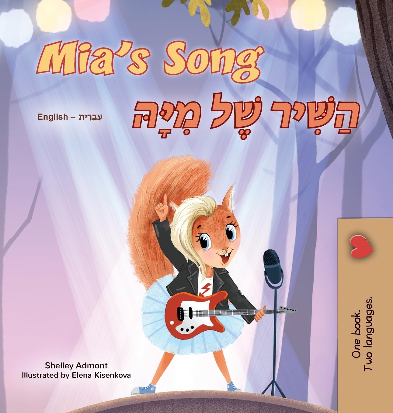 Mia's Song  (English Hebrew Bilingual Children's Book) Foreign Languages ​​& Dictionaries