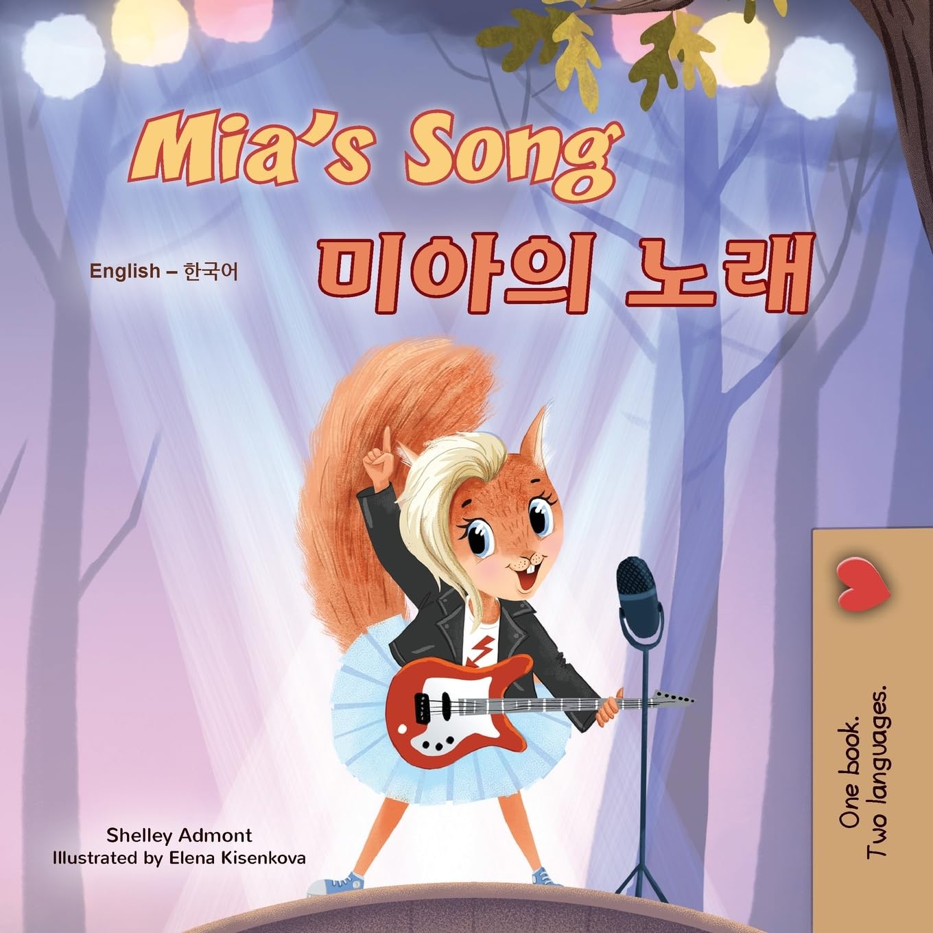 Mia's Song  (English Korean Bilingual Children's Book) Foreign Languages ​​& Dictionaries