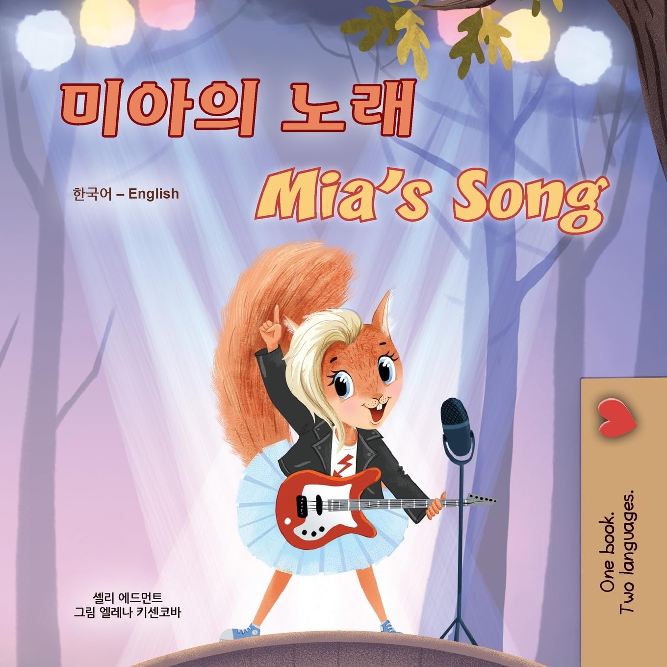 Mia's Song  (Korean English Bilingual Children's Book) Foreign Languages ​​& Dictionaries