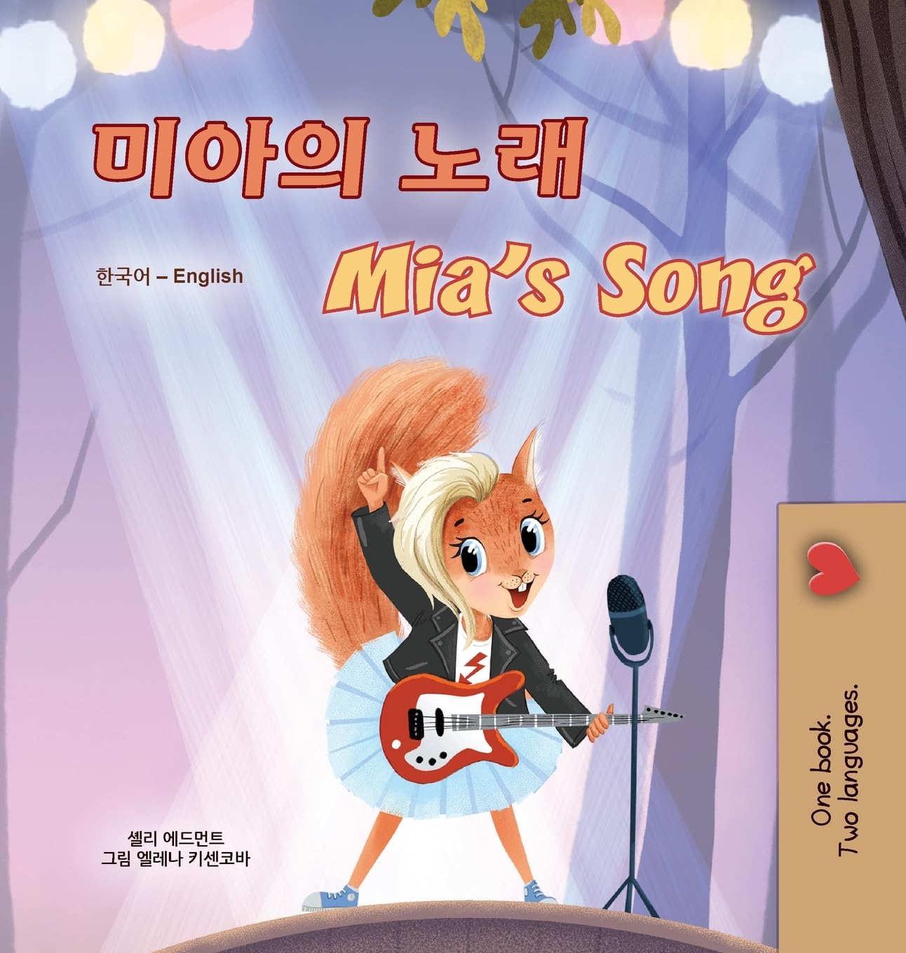 Mia's Song  (Korean English Bilingual Children's Book) Foreign Languages ​​& Dictionaries