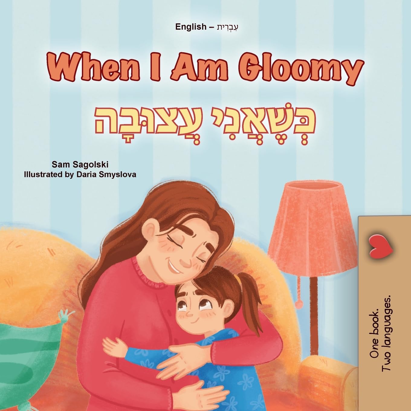 When I am Gloomy (English Hebrew Bilingual Children's Book) Foreign Languages ​​& Dictionaries