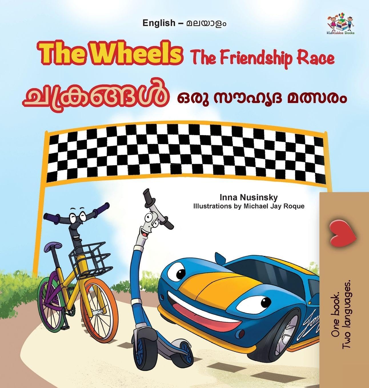 The Wheels The Friendship Race (English Malayalam Bilingual Children's Book) Foreign Languages ​​& Dictionaries