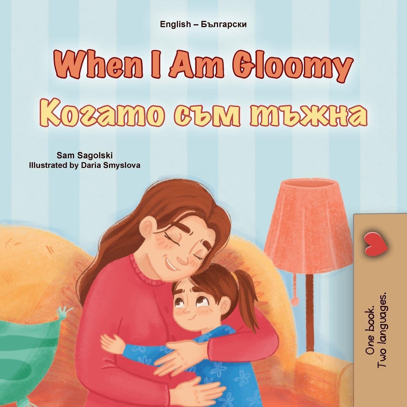 When I am Gloomy (English Bulgarian Bilingual Children's Book) Foreign Languages ​​& Dictionaries